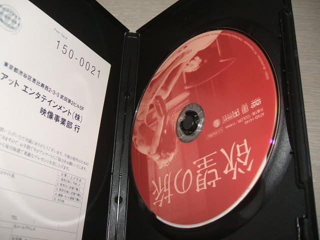 欲望の旅 [DVD] wyw801m 欲望の旅 [DVD] wyw801m Amazon.co.jp: 中古 DVD 欲望の旅